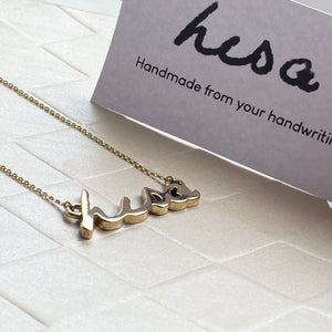 Solid silver or gold handwriting necklace